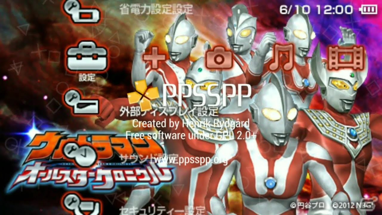 download game ppsspp ultraman fighting evolution 14